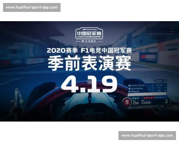 尘埃落定！F1电竞积分赛，赛季收官战，谁能笑到最后